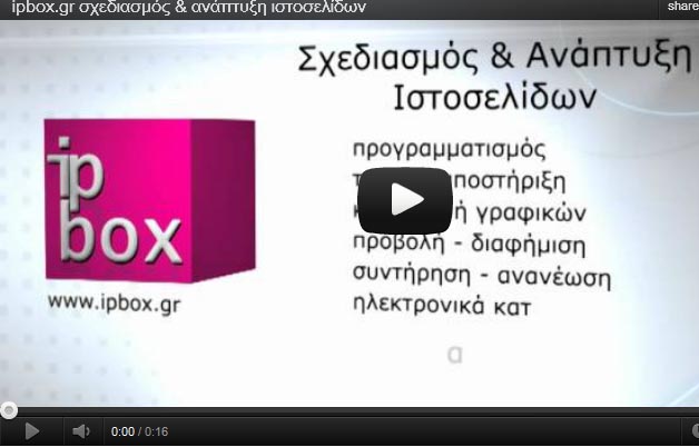 ipboxvideoclip