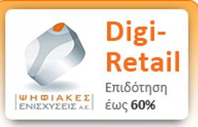 digiretail