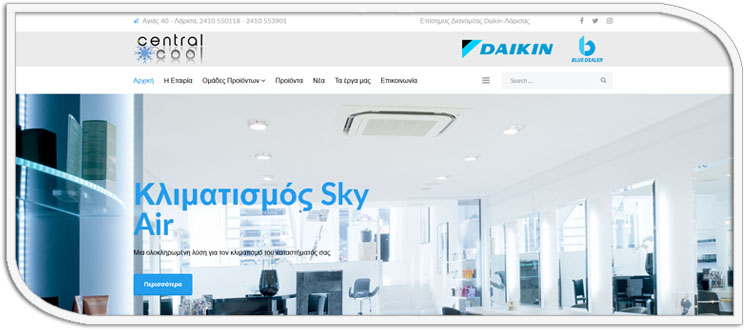 daikin larisa klimatismos